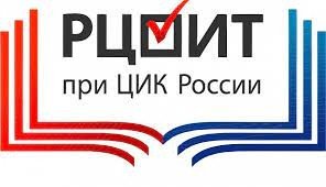 РЦОИТ