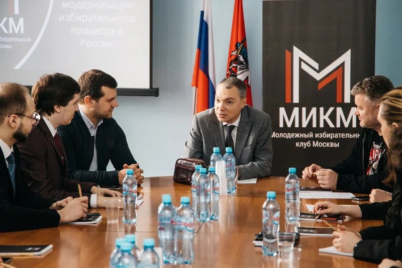 Встреча с МИК 03.03.2023