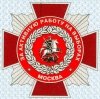 Знак-2